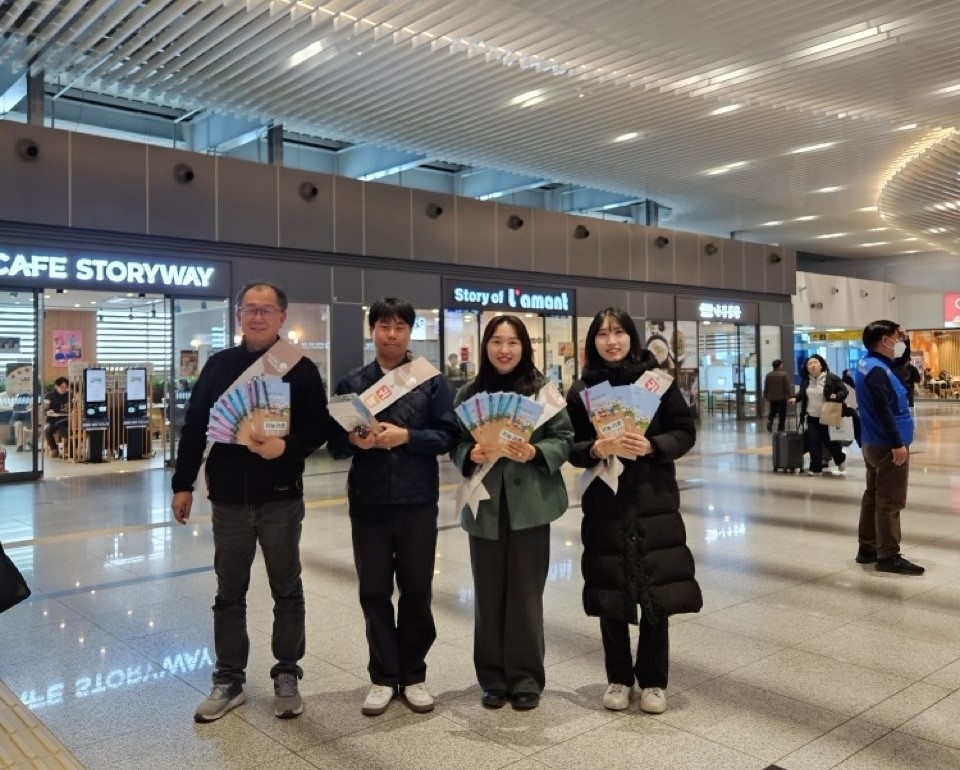 2026년 설맞이 귀향객 대상 귀농귀촌 홍보